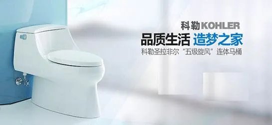 全国卫浴十大品牌   著名卫浴品牌有哪些