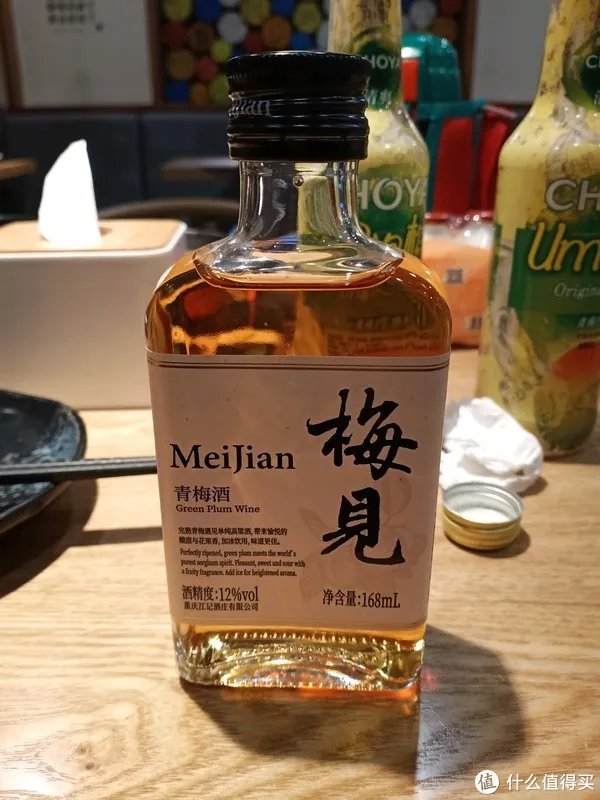 梅见青梅酒好喝吗