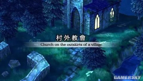 《圣女贞德》PSP汉化版下载发布