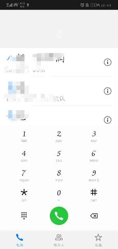 12366发票真伪查询网