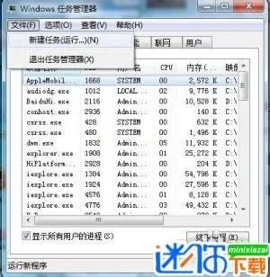win7旗舰版32位，原版explorer.exe下载？