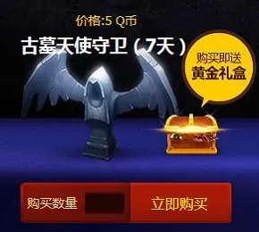 LOL神秘商店网址 物品合成方法