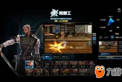 dnf枪剑士哪个职业厉害 dnf枪剑士四职业合适搬砖推荐