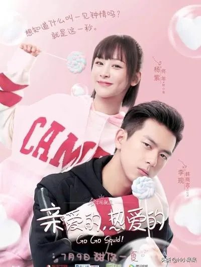 类似《微微一笑很倾城》这种超甜无虐，CP感强的电视剧有推荐吗？