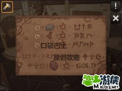 逃脱本色5-6攻略 全新更新doors and rooms图文攻略