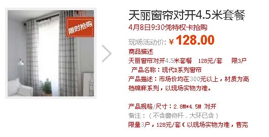 亏本抢购分早晚，一天两场嗨不停！