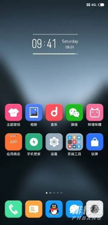 小米MIUI12稳定版第二批什么时候更新_小米MIUI12稳定版第二批上线