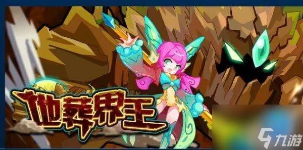 赛尔号打玄武的方法及条件 北冥玄武平民怎么打