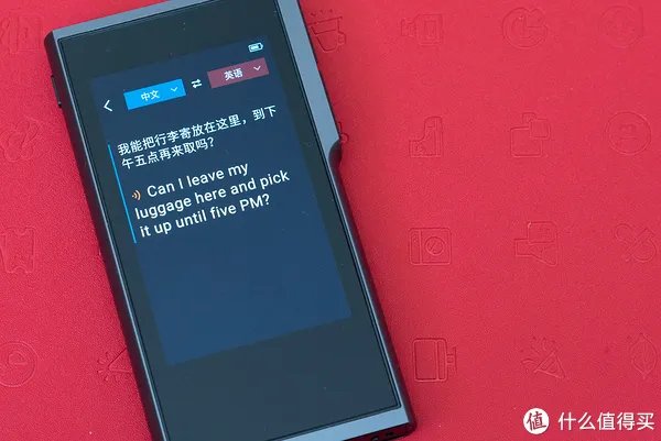 搜狗旅行翻译宝——您的私人翻译官