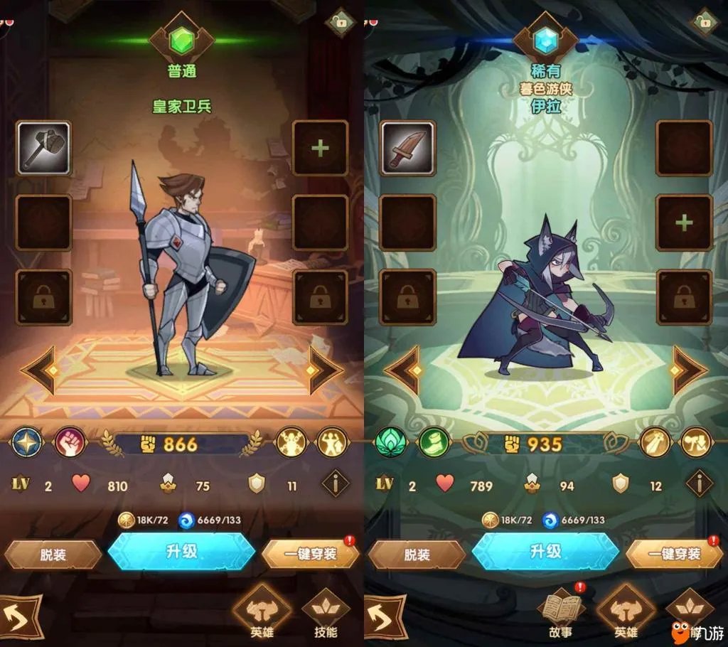 剑与远征英雄排行 哪些英雄比较强