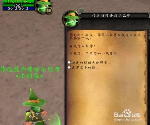 WOW 暗夜马戏团 炮弹飞人任务 怎么做