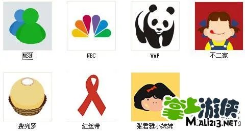 疯狂猜图1.3品牌标志答案 疯狂猜图更新后品牌标志答案