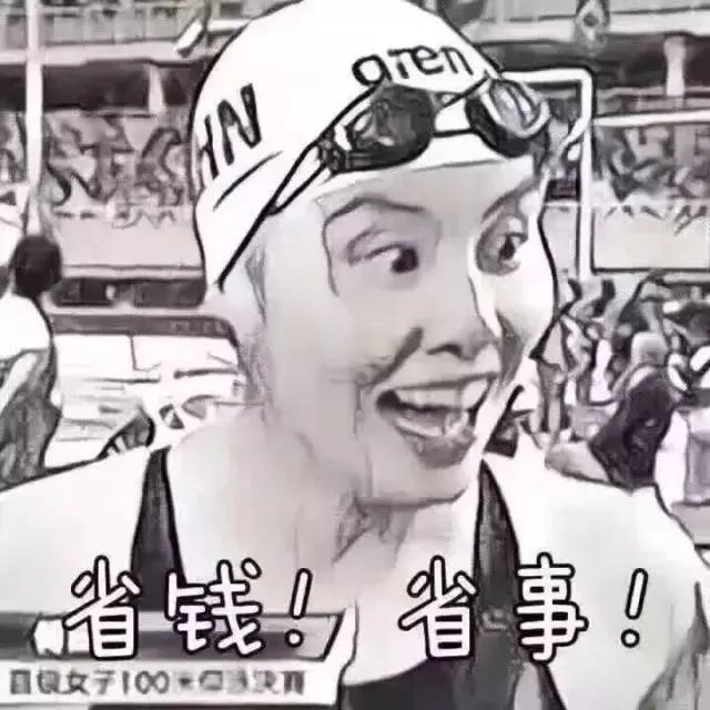 网友们都是怎么来评价国球的,这个真的很可以~