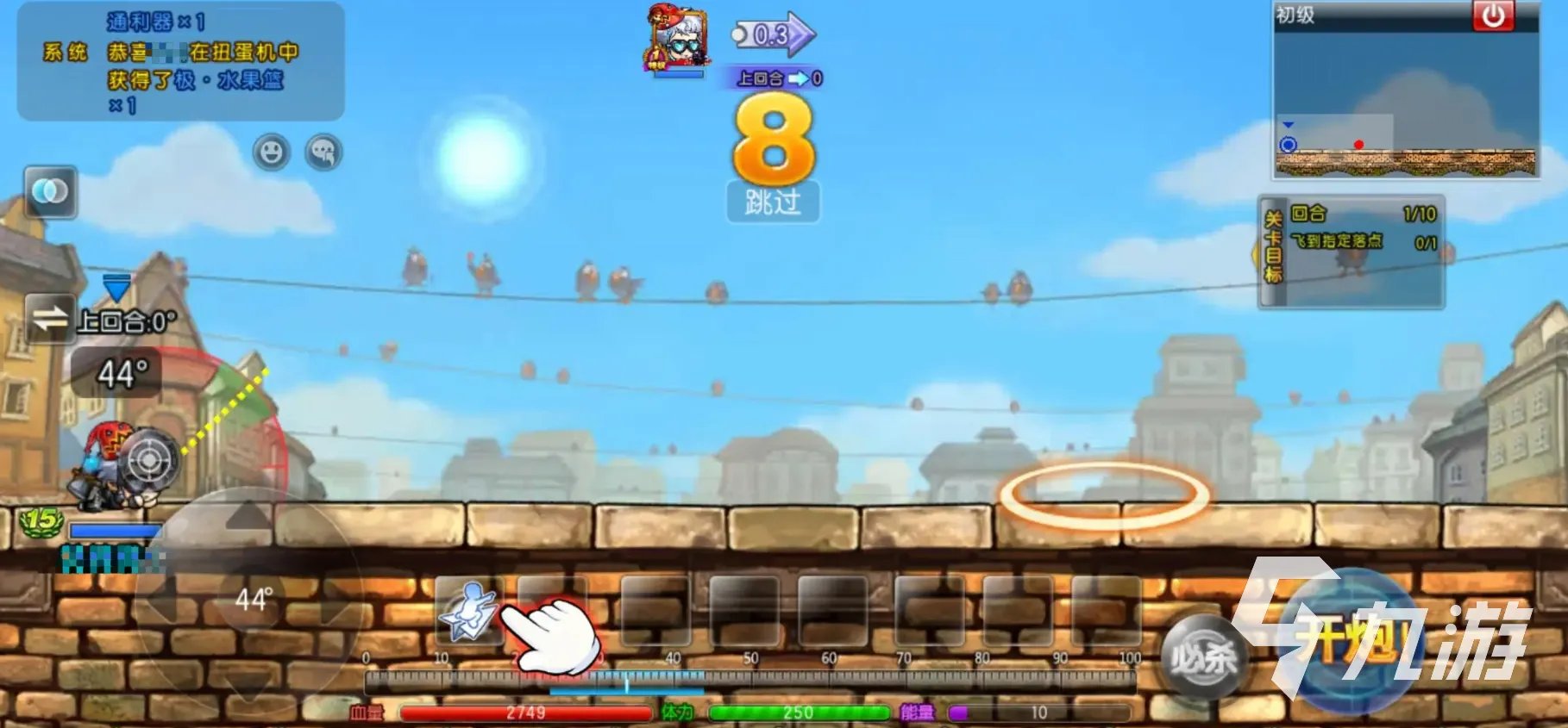 弹弹堂大冒险角度力度攻略 角度力度打法分享