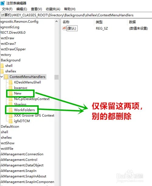 惠普笔记本电脑如下图