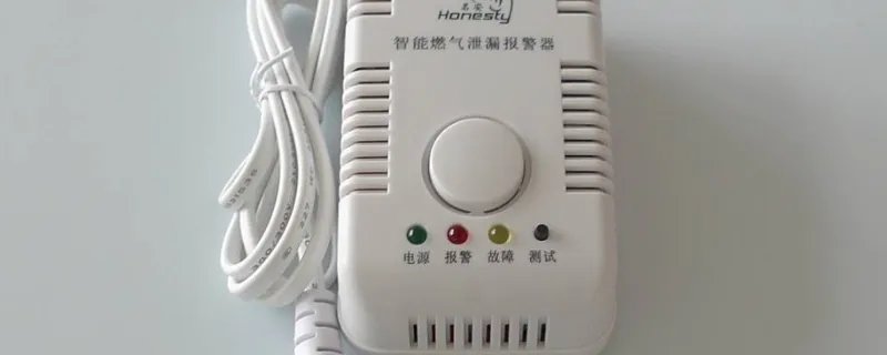 燃气报警器一直响怎么解除