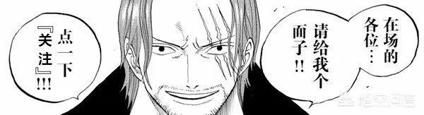 斗罗大陆113集，唐三新建模形象被吐槽过于健壮，你怎么看？