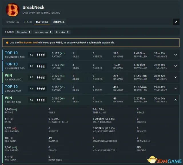 绝地求生大逃杀战绩查看方法 绝地求生战绩怎么查看