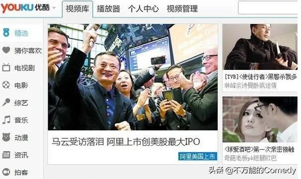 如何查看优酷客户端播放视频网址？