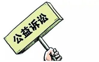 四川首例行政公益诉讼案如何宣判的？