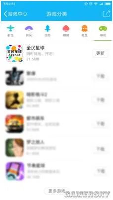 吃光他们！《球球大作战》原版《Agar.io》登陆中国