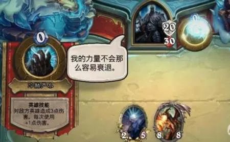 炉石传说冰封王座冒险模式巫妖王怎么打