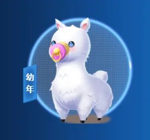 《QQ飞车》手游宠物羊驼绵绵技能介绍