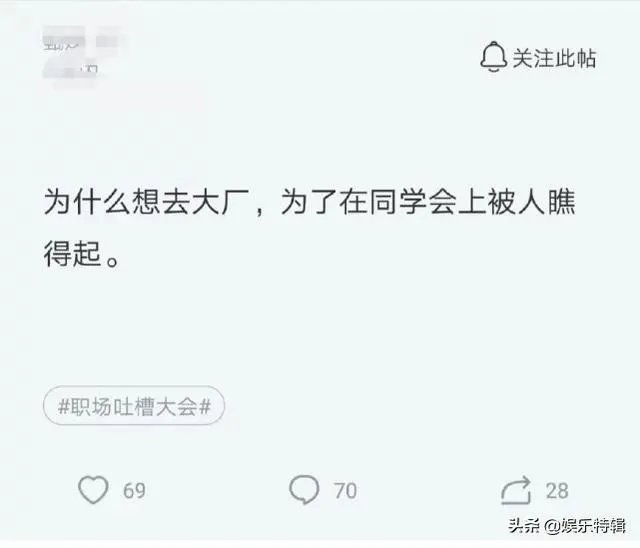 做大厂程序员，是一种怎样的体验？