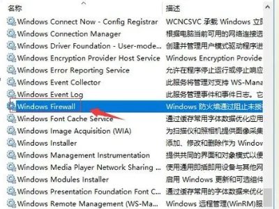 steam正版火炬之光2出现防火墙问题，怎么破