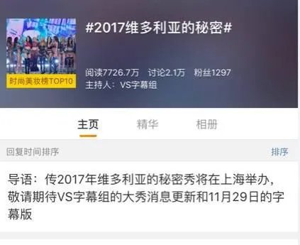 今年上海举行的维密大秀的门票多贵？普通人有可能去看现场吗？