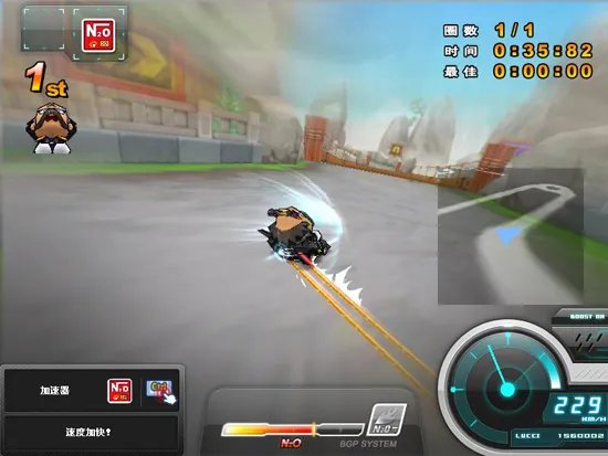 跑跑卡丁车黑色行动黑暗头目座驾天启HT