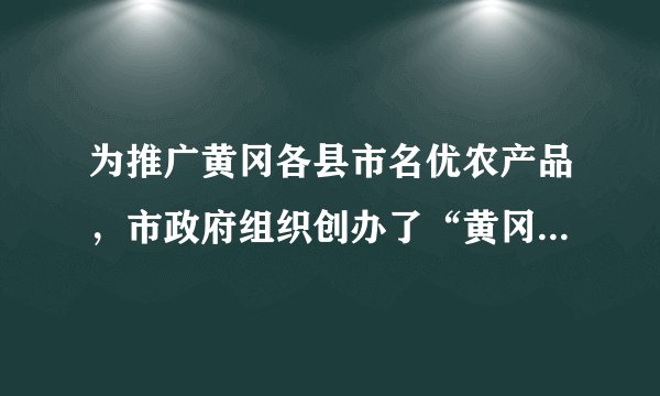 为推广黄冈各县市名优农产品，市政府组织创办了“黄冈地标馆”，一顾客在“黄冈地标馆”发现 ，如果购买6盒绿茶和4盒藕粉，共需960元；如果购买1盒绿茶和3盒藕粉共需300元。请问绿茶和每盒藕粉分别需要多少元？