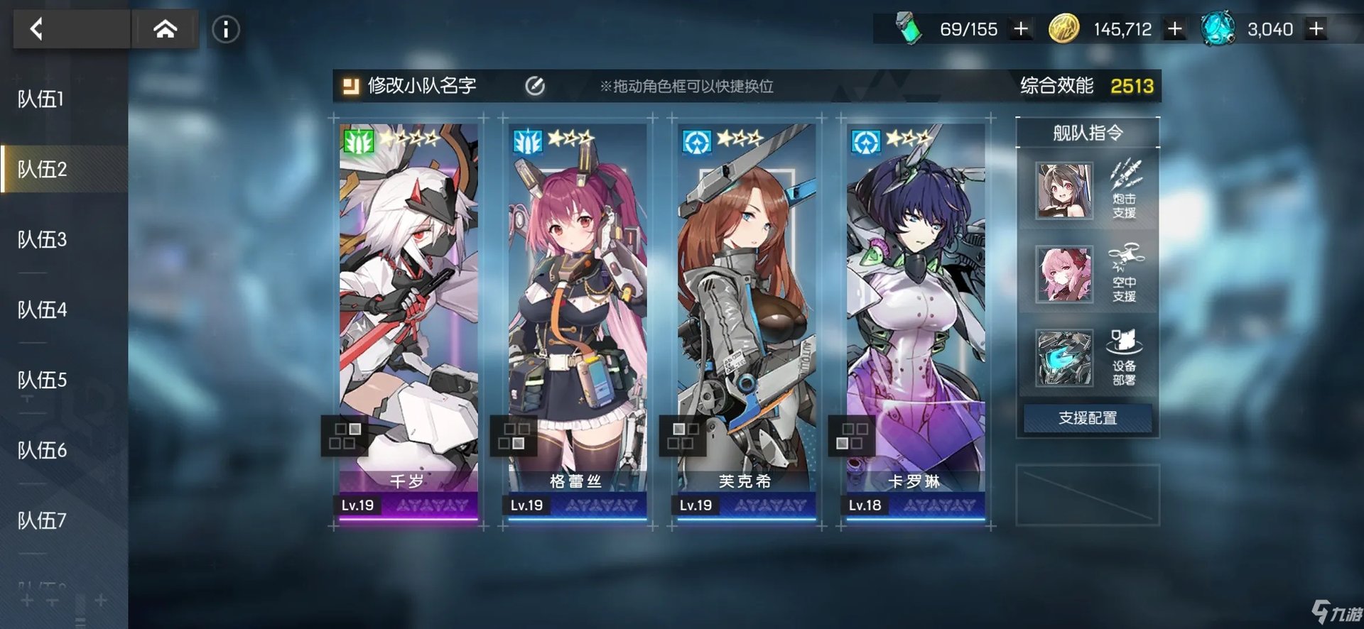 《机动战姬聚变》非洲人平民开局攻略大全 》非洲人平民开局玩法介绍