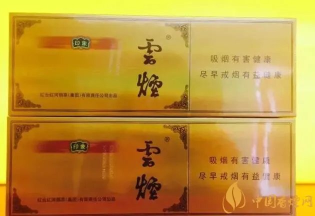 国产千元香烟盘点（30种）最受欢迎千元香烟排行榜