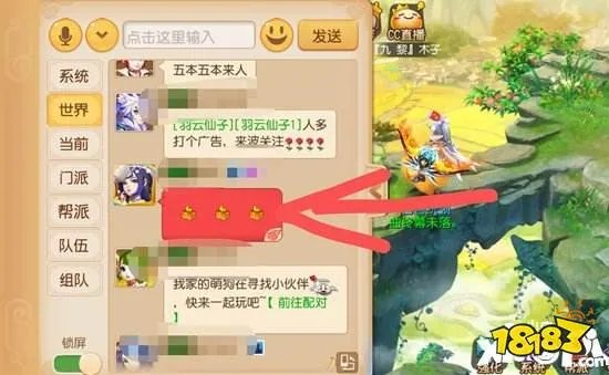 梦幻西游手游银币获得方式汇总 银币怎么赚的快