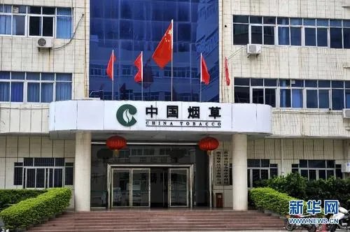 广东省烟草局开始搬离豪华办公楼,哪个部门将入驻?