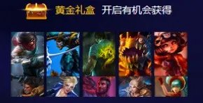 LOL神秘商店网址 物品合成方法