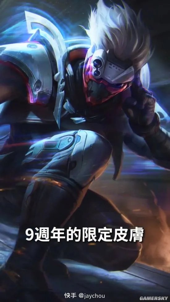 周杰伦喊王俊凯开黑《英雄联盟》:哥带你周游召唤师峡谷