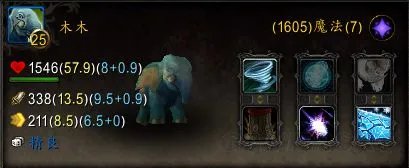 魔兽世界宠物相克图表 WOW宠物对战相克攻略