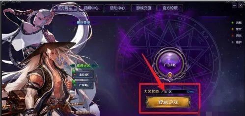 dnf希洛克7个任务要进哪个图？