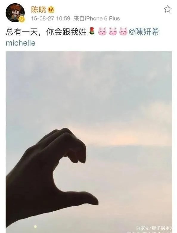 陈妍希后悔嫁给陈晓