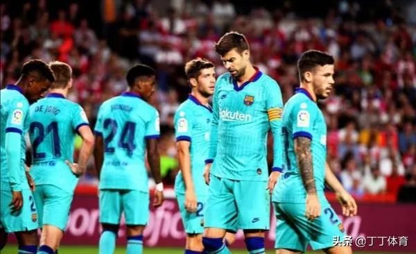 如何看待巴萨这一轮0-2输给格拉纳达？