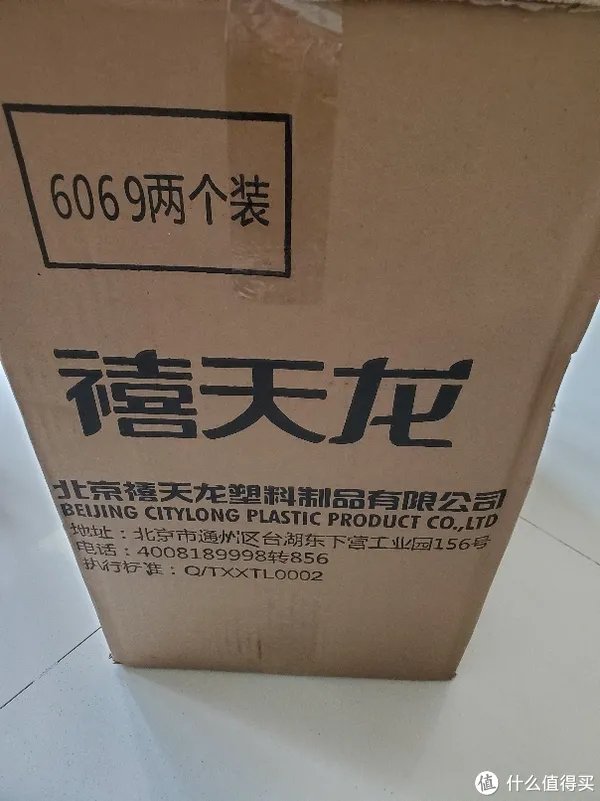 收纳箱开箱测评