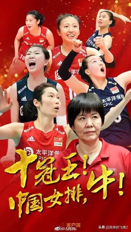 女排颁奖典礼和女篮决赛,你怎样选择?