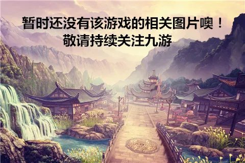 云斗龙好玩吗 云斗龙玩法简介
