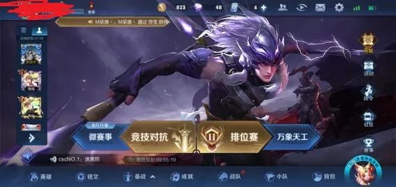 王者荣耀无限火力模式在哪里可以玩 无限火力模式介绍