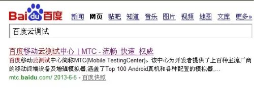 百度魔图电脑版在线使用方法