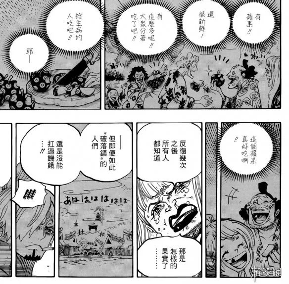 《海贼王》漫画第942话公布 “SMILE”果实充满罪恶