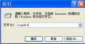 XP如何取消开机自动扫描硬盘