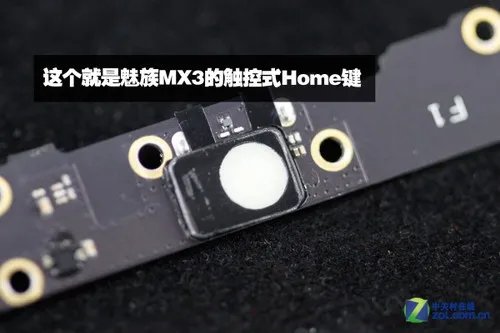 三层石墨+金属框架 魅族MX3拆机一探究竟